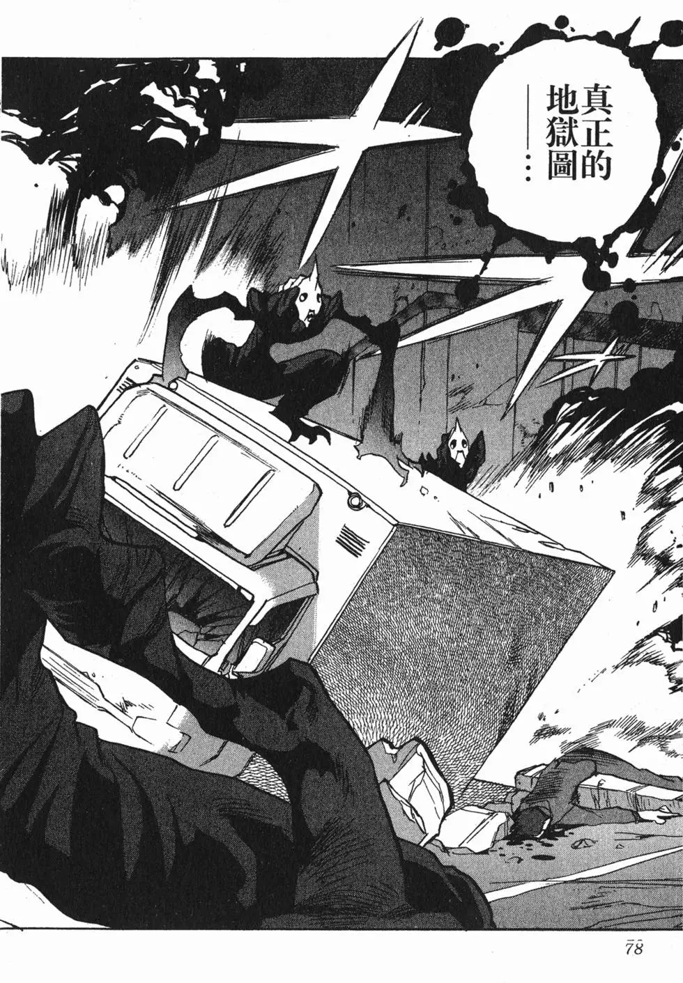 第76页