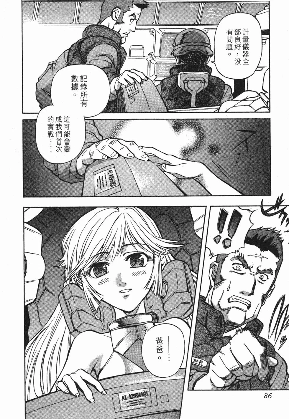 第84页