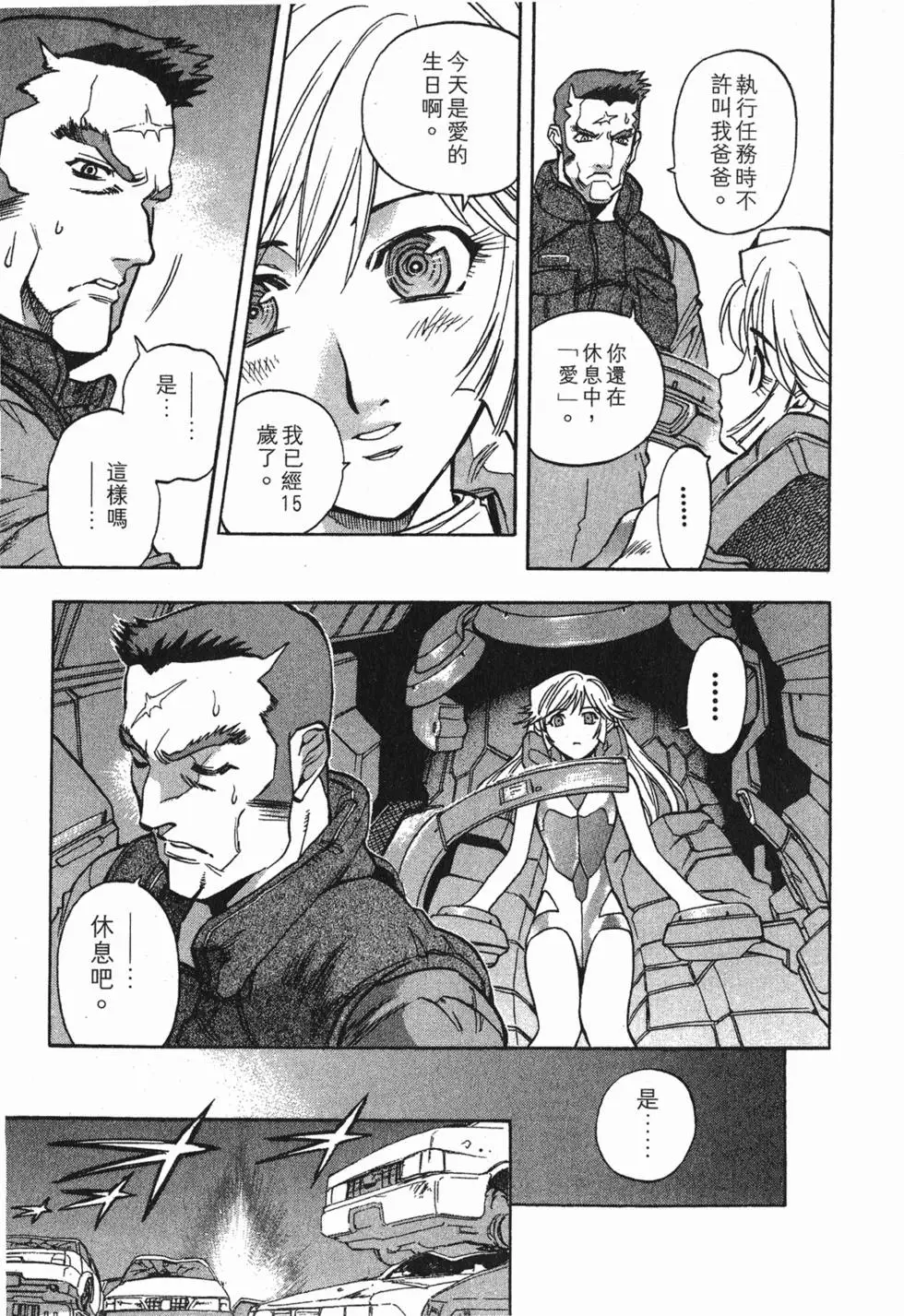 第85页