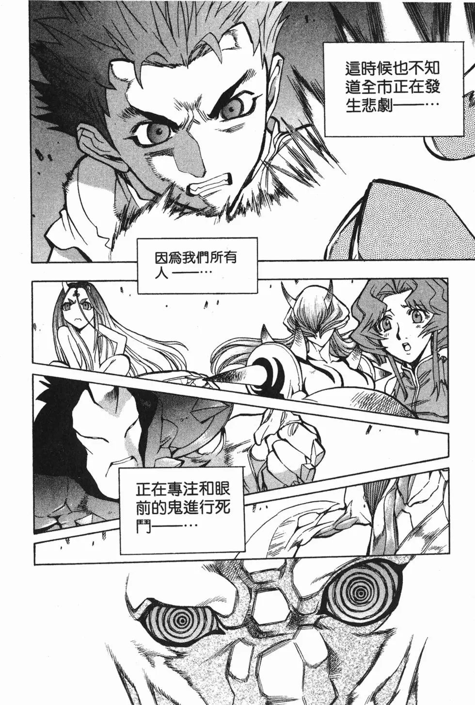 第86页