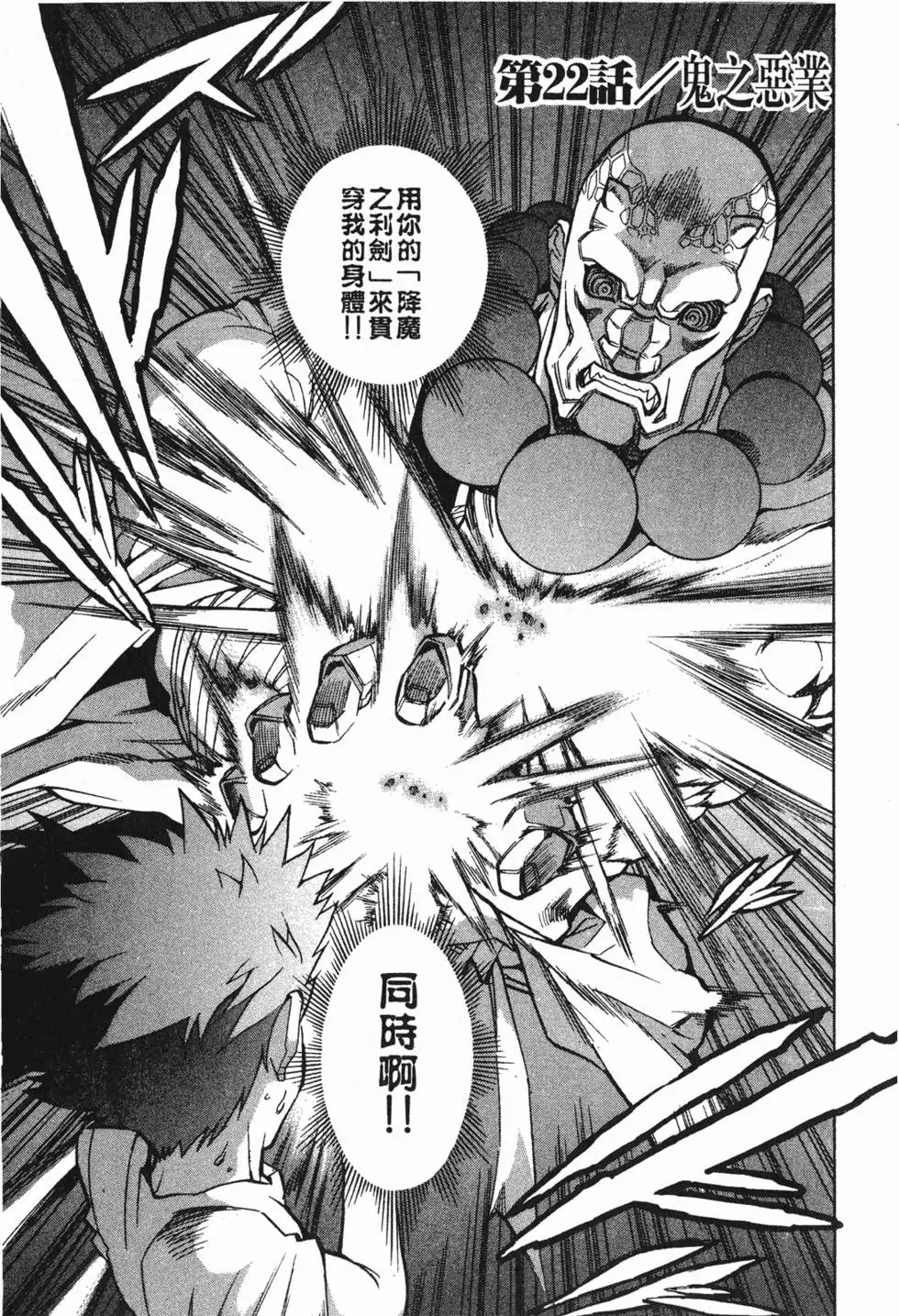 第91页