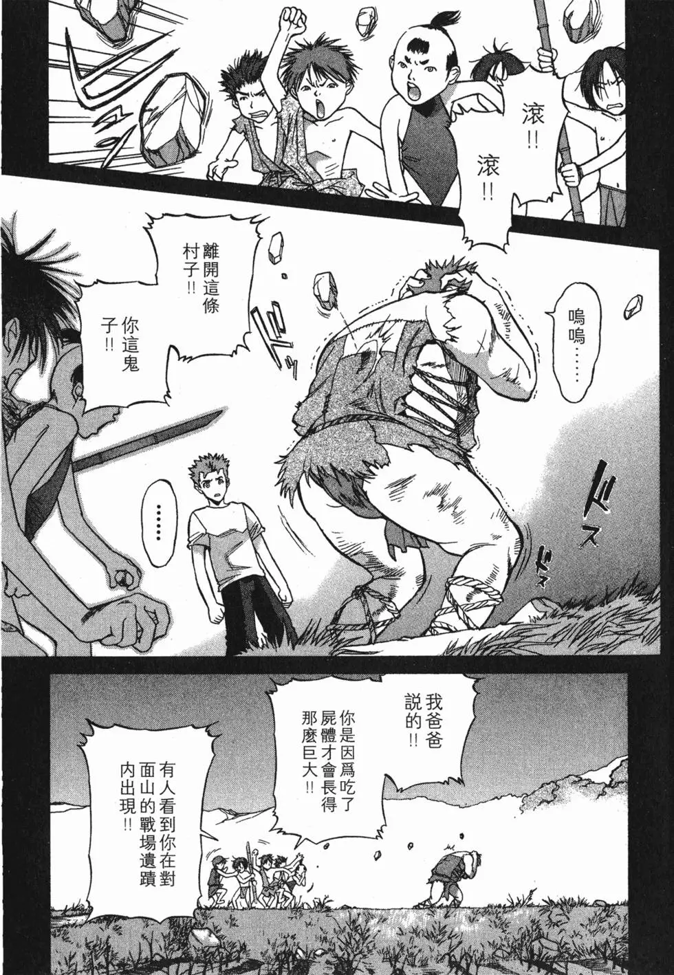 第95页