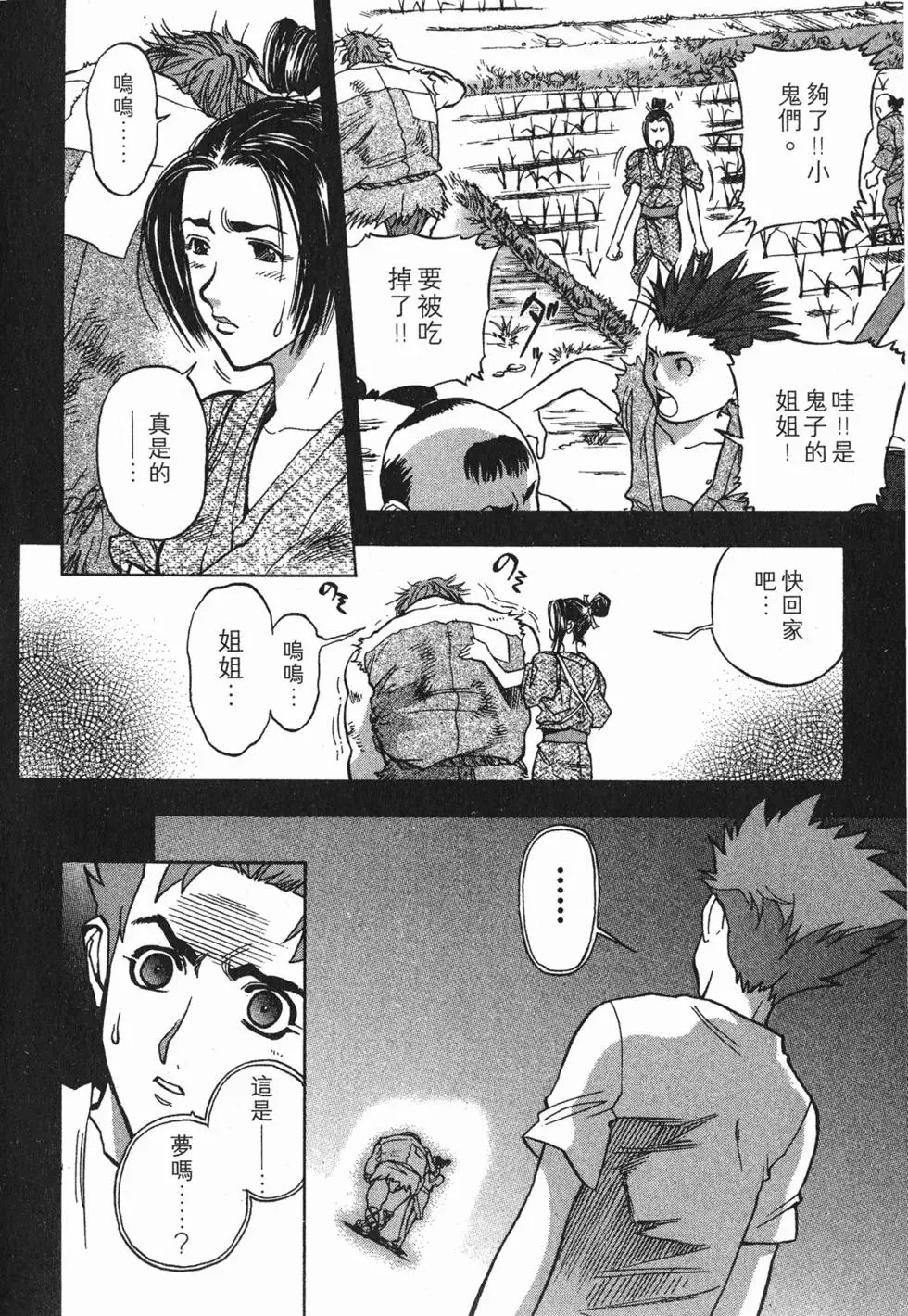 第96页