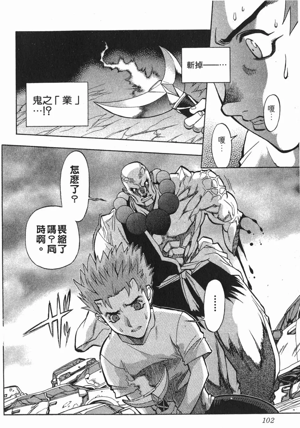 第100页