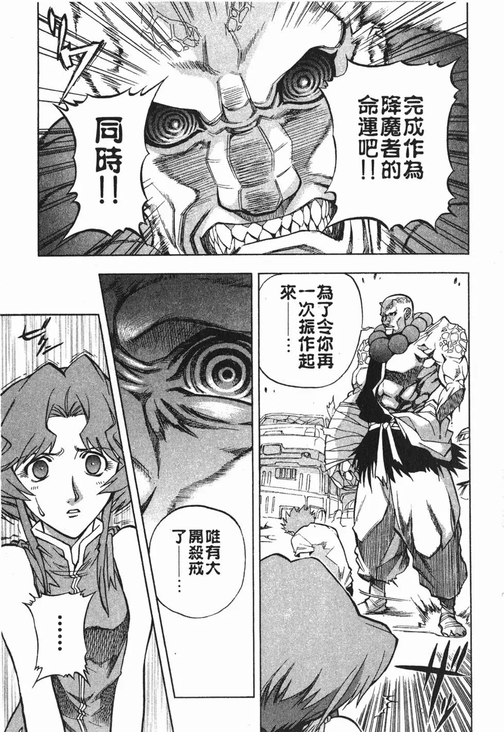 第101页