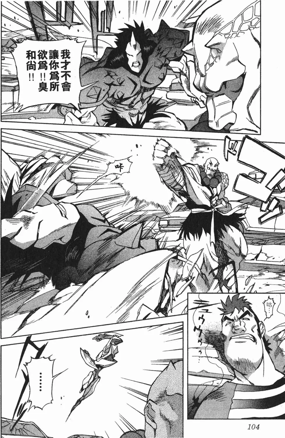 第102页