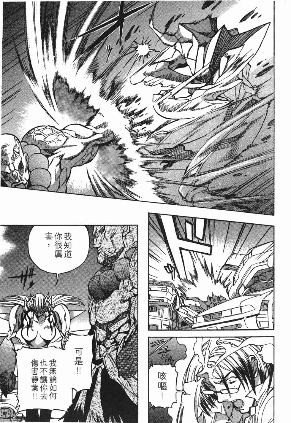 第103页