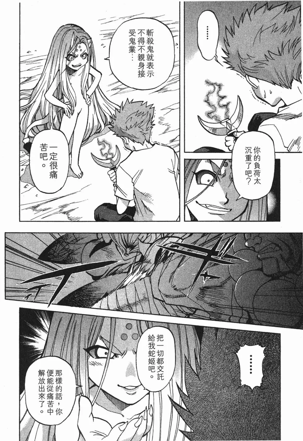 第104页