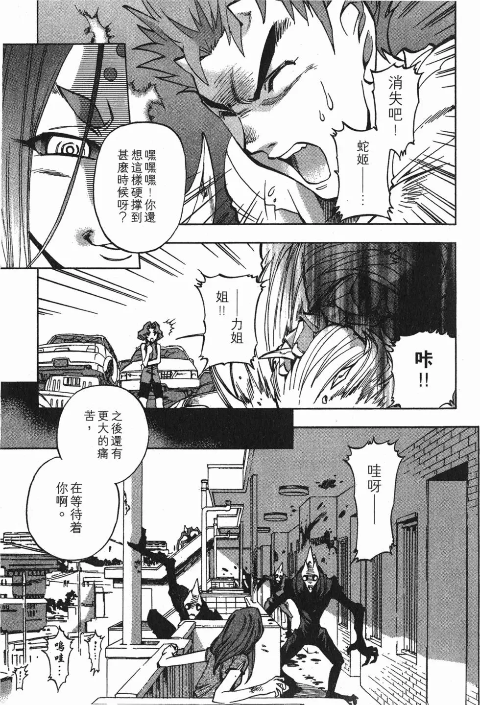 第105页