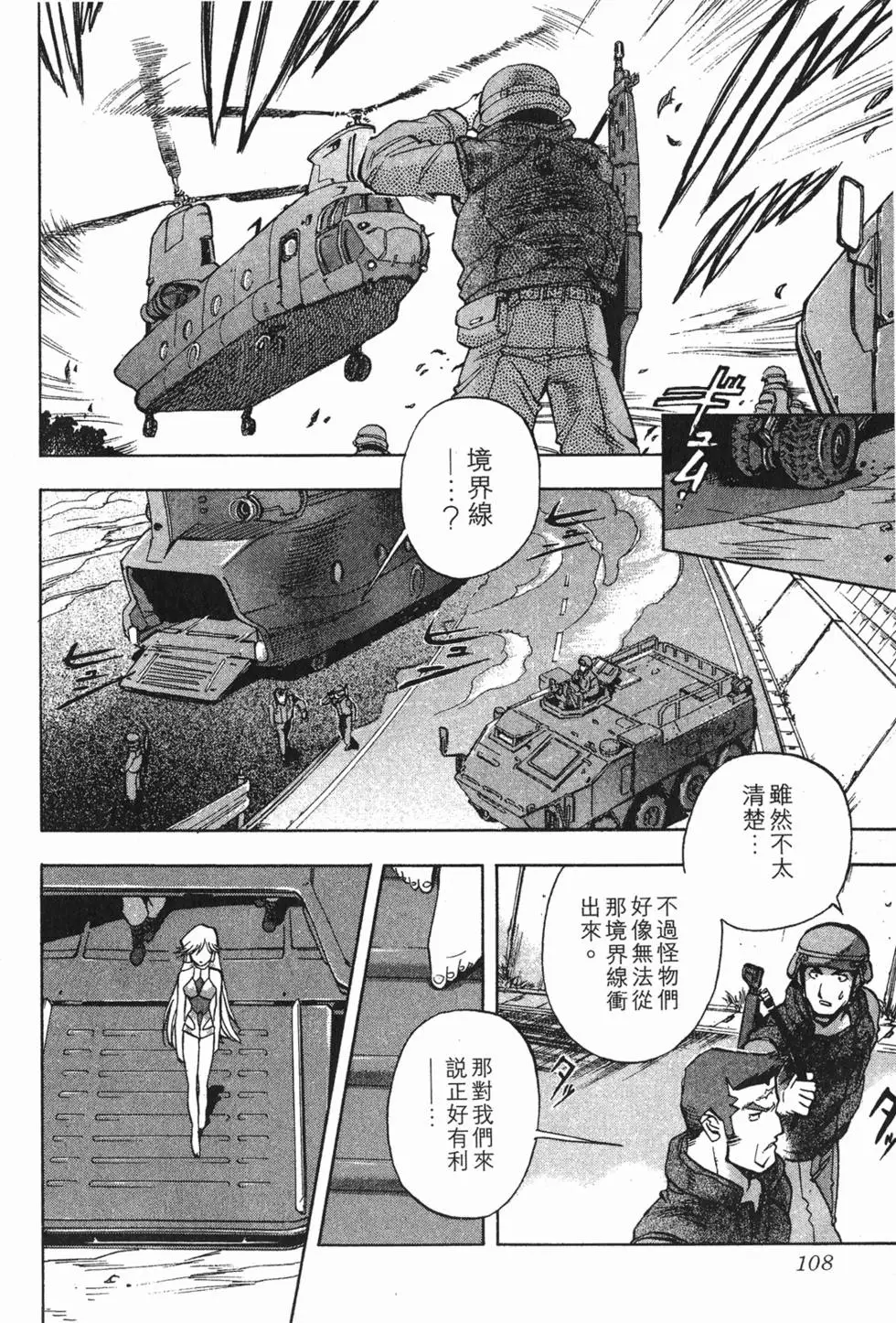 第106页