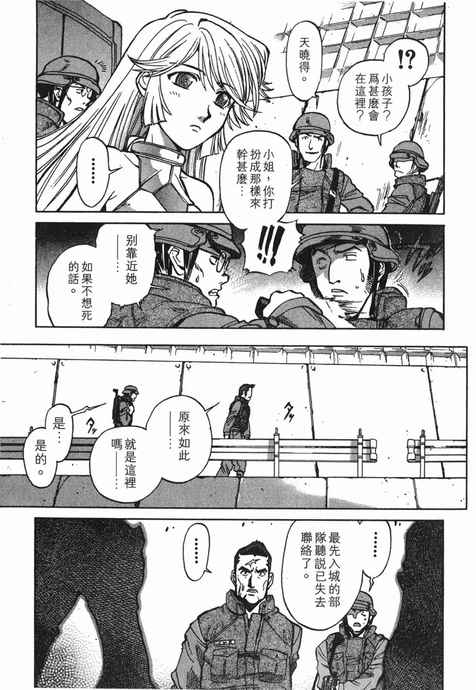 第107页