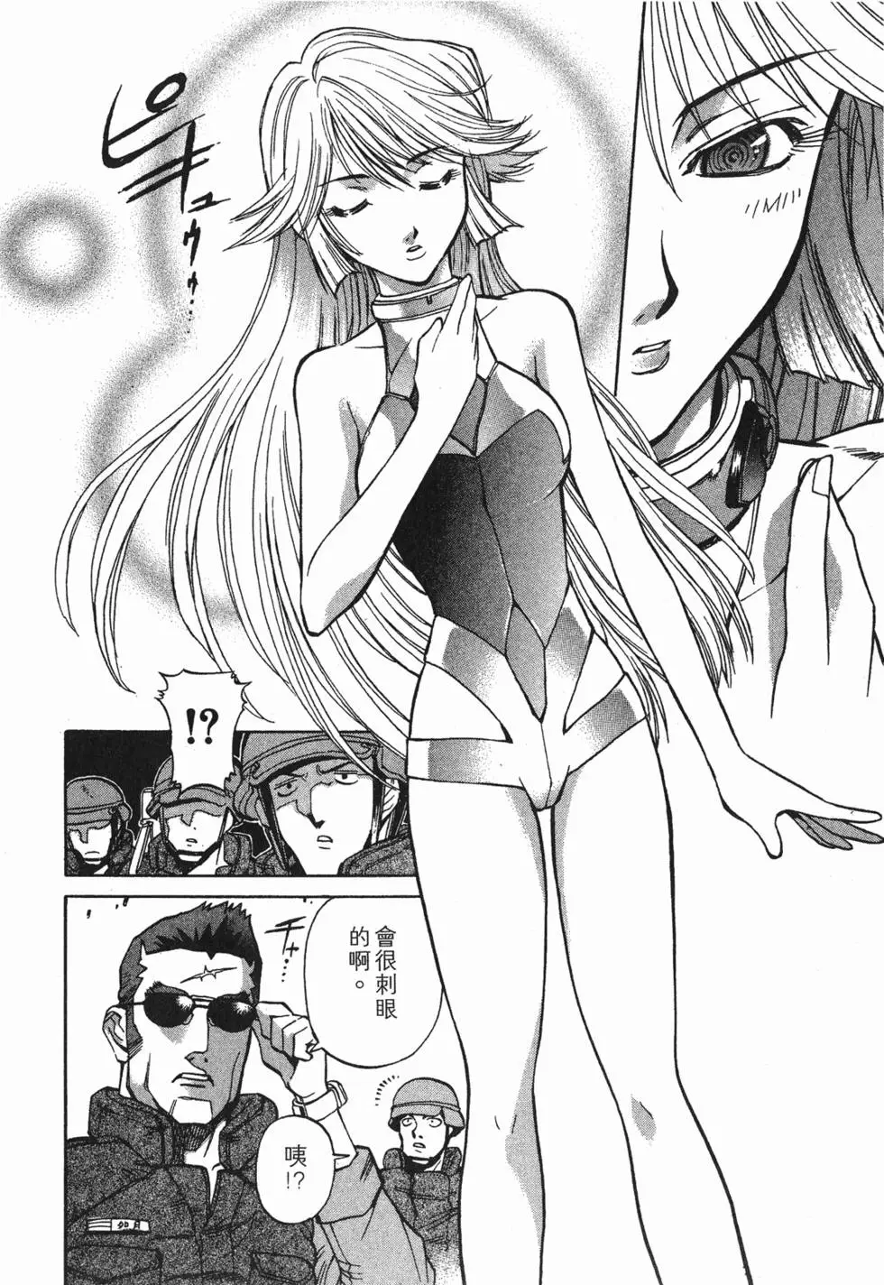 第110页