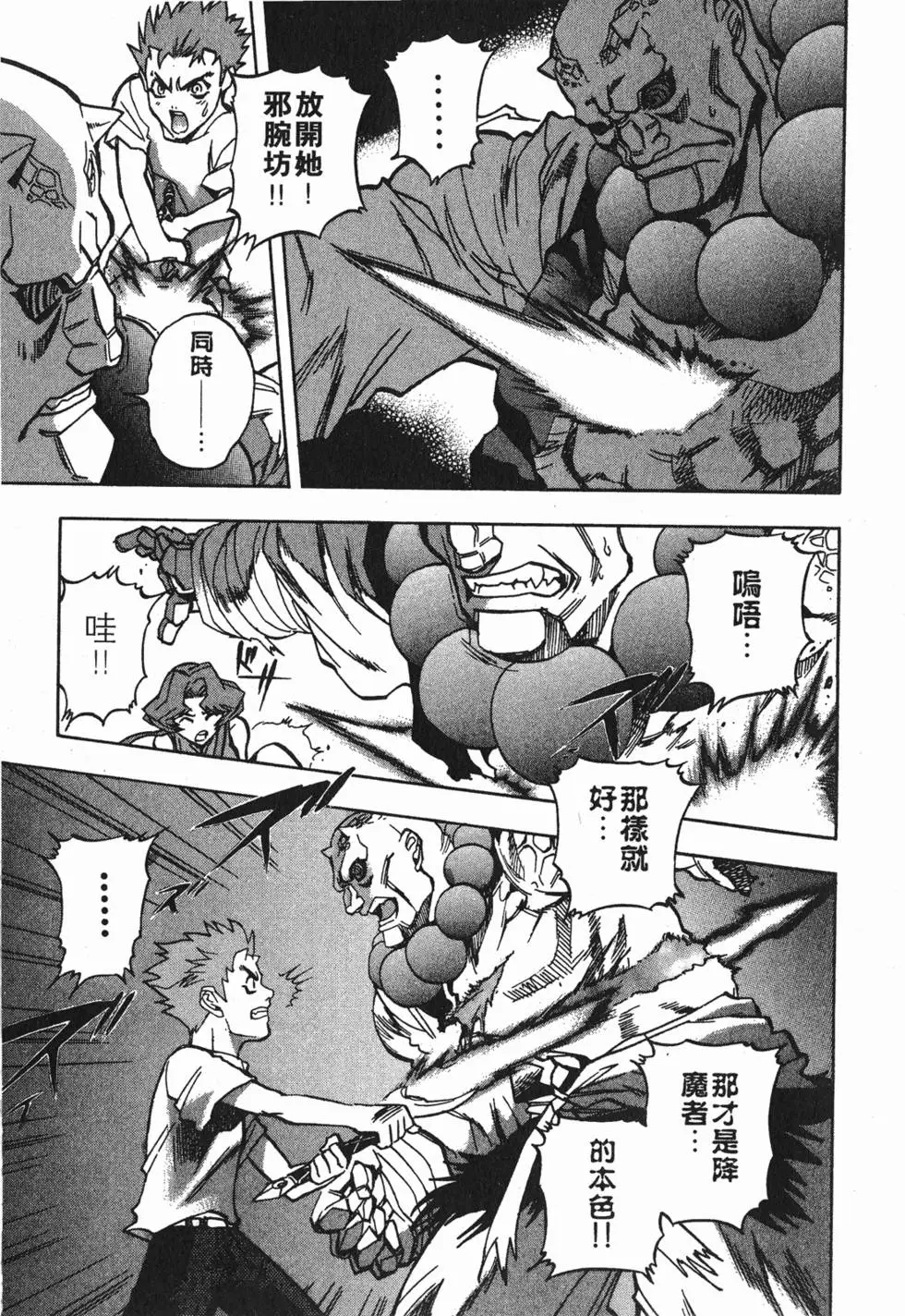 第113页