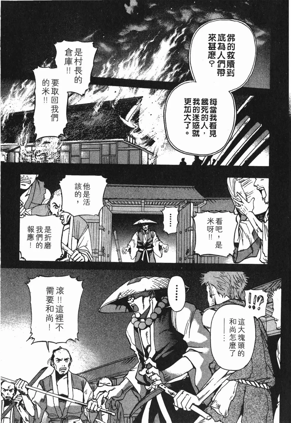 第115页