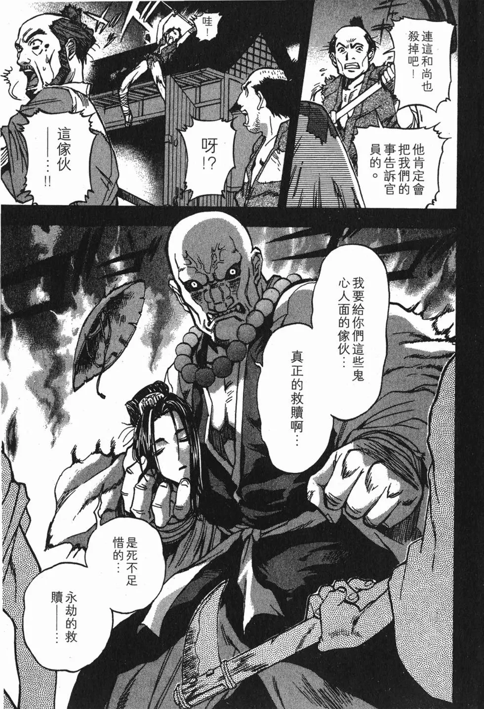第117页