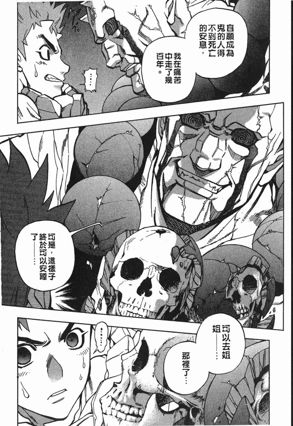第119页