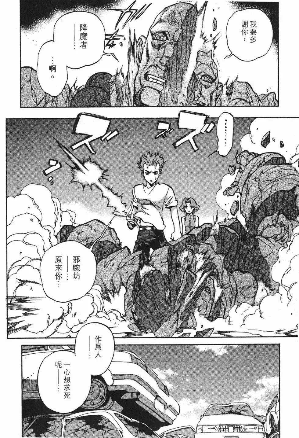第120页