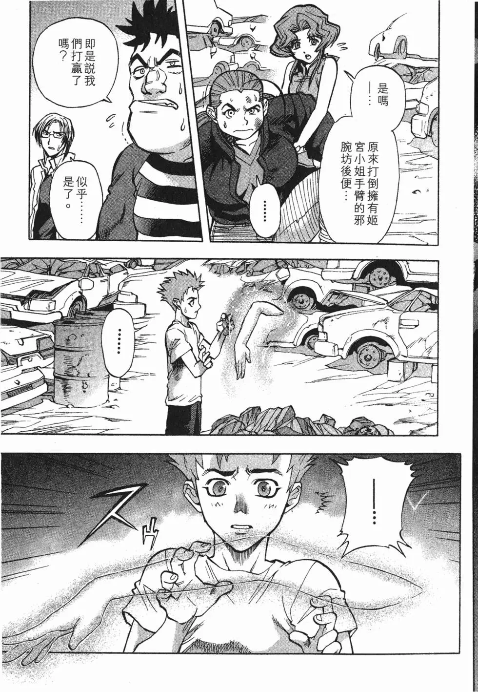 第123页