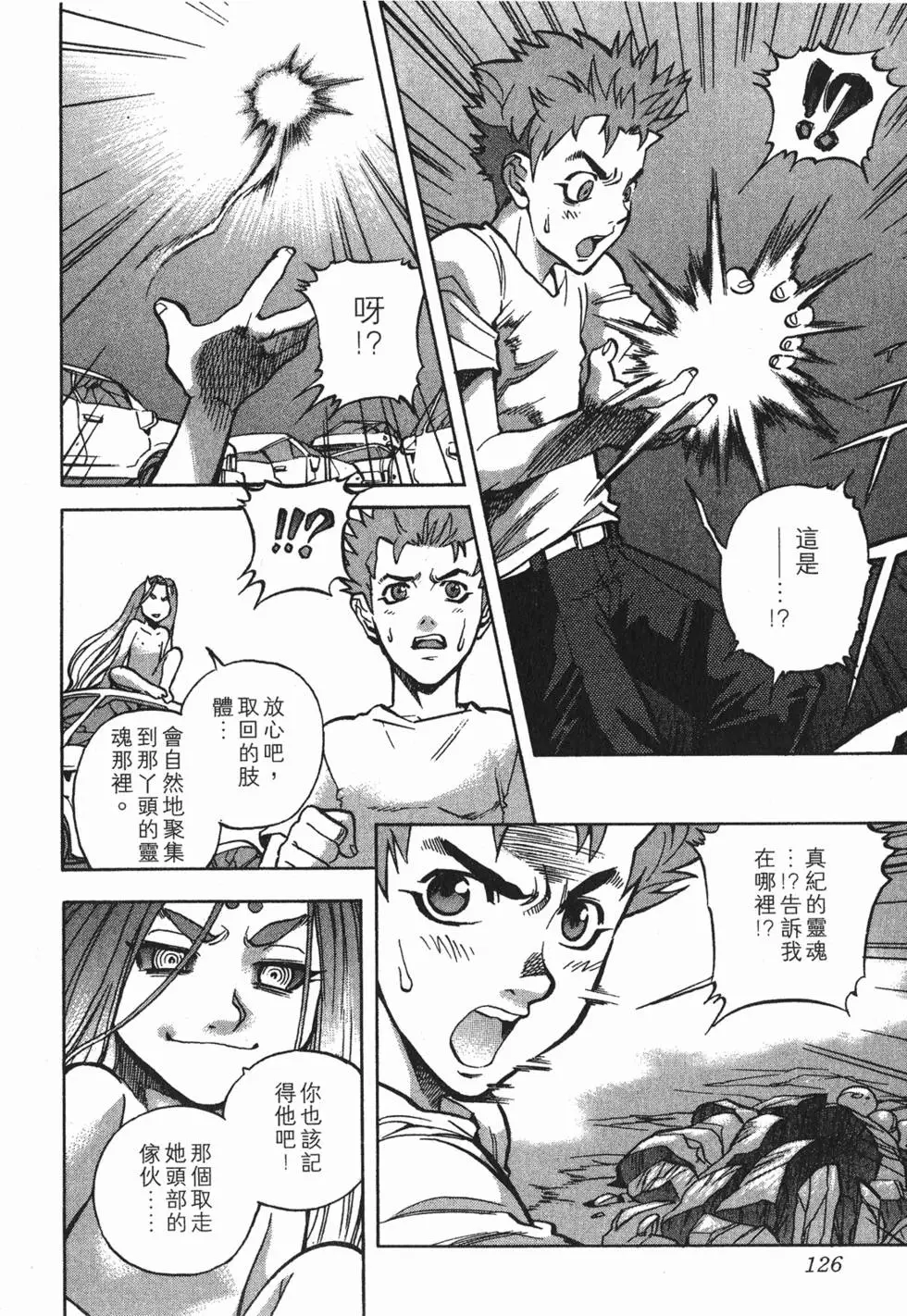 第124页