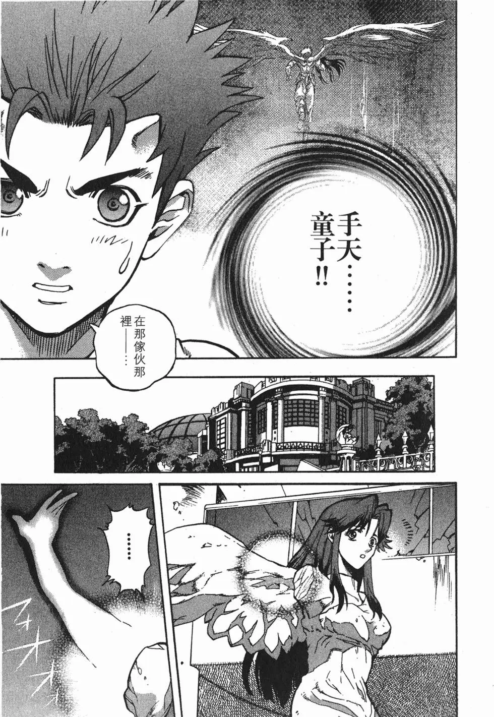 第125页