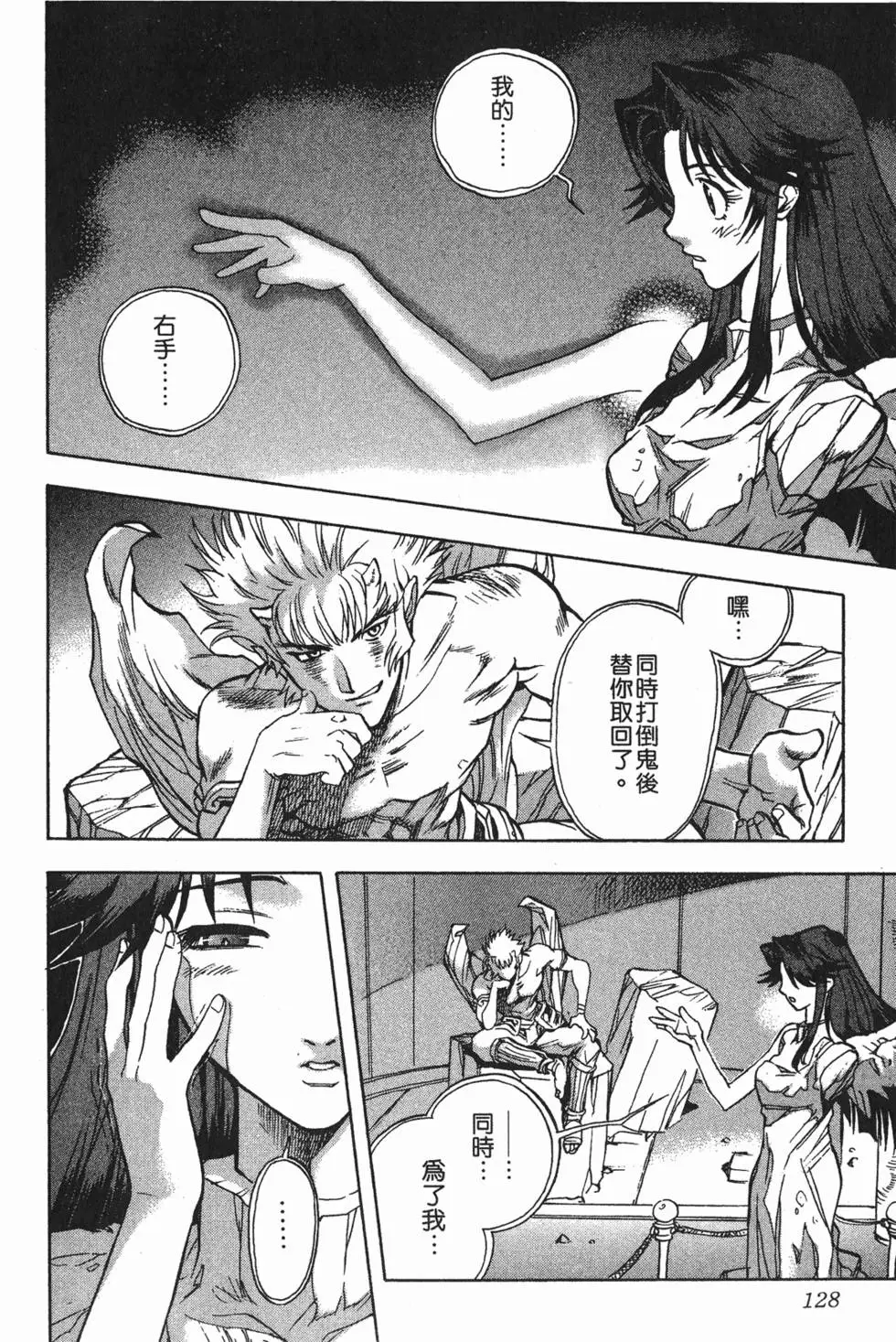 第126页