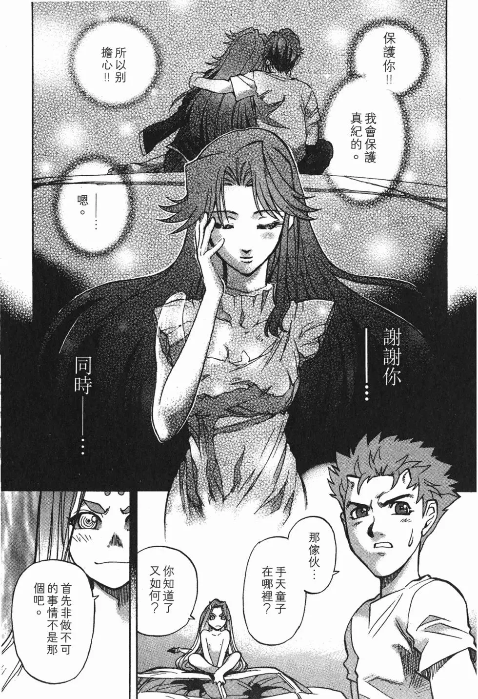 第127页