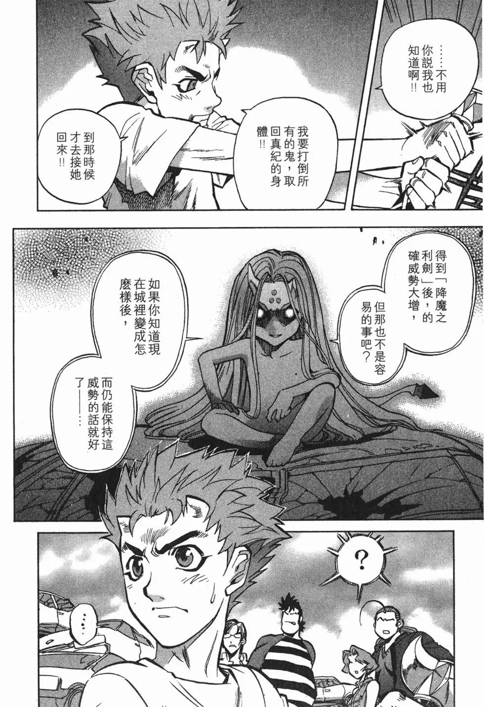 第128页