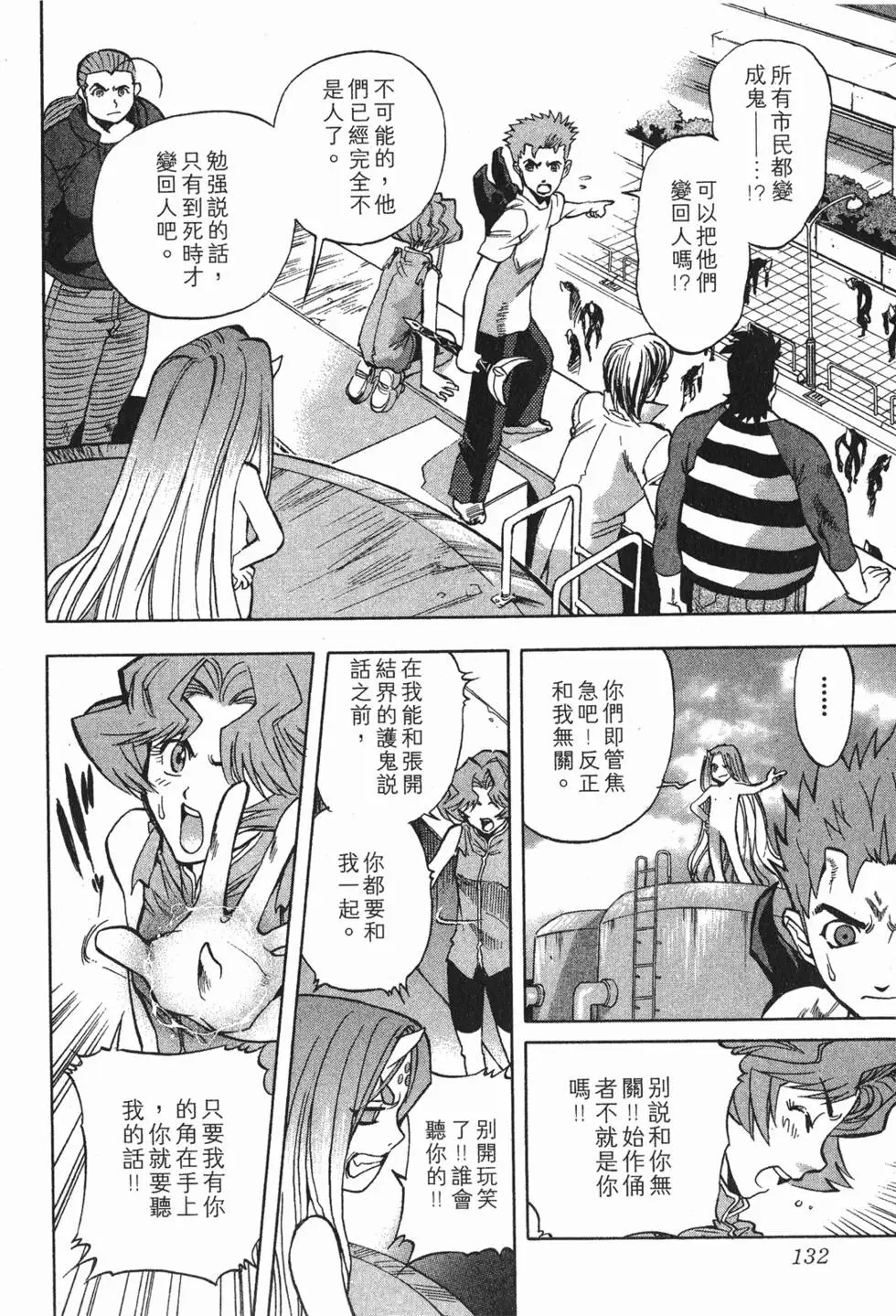 第130页