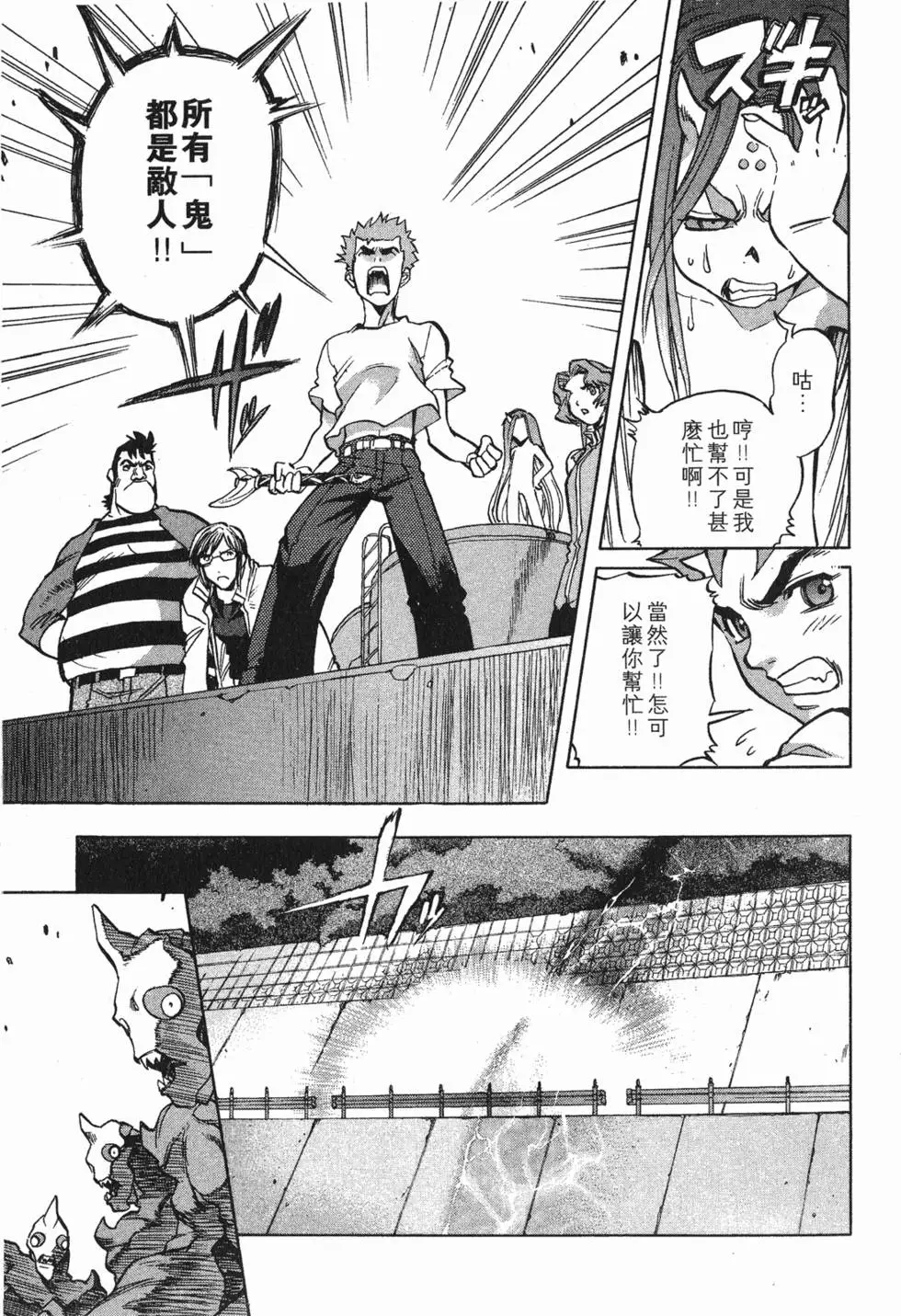 第131页