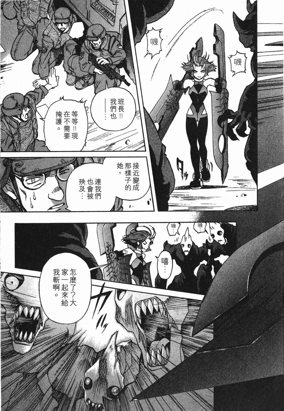 第137页