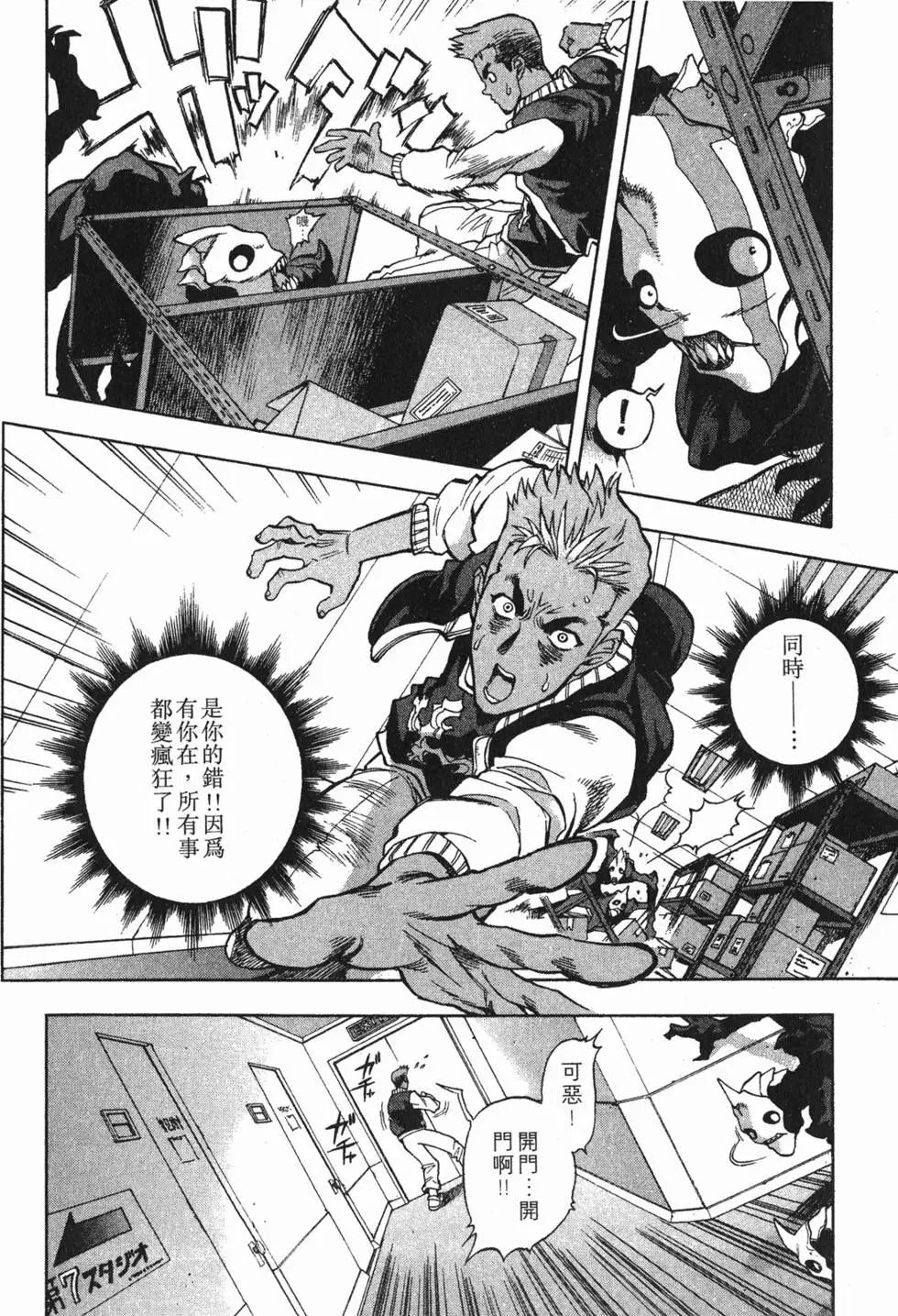 第140页