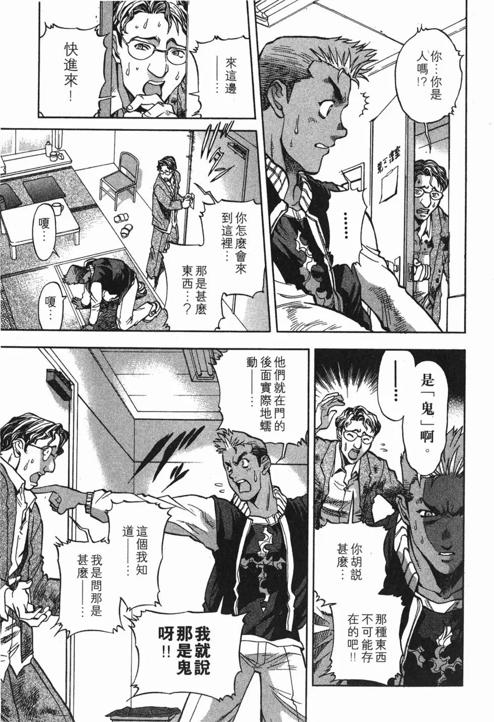 第141页