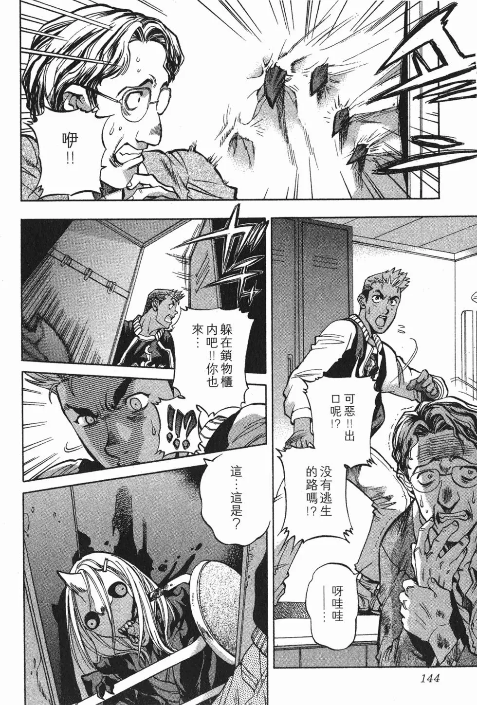 第142页