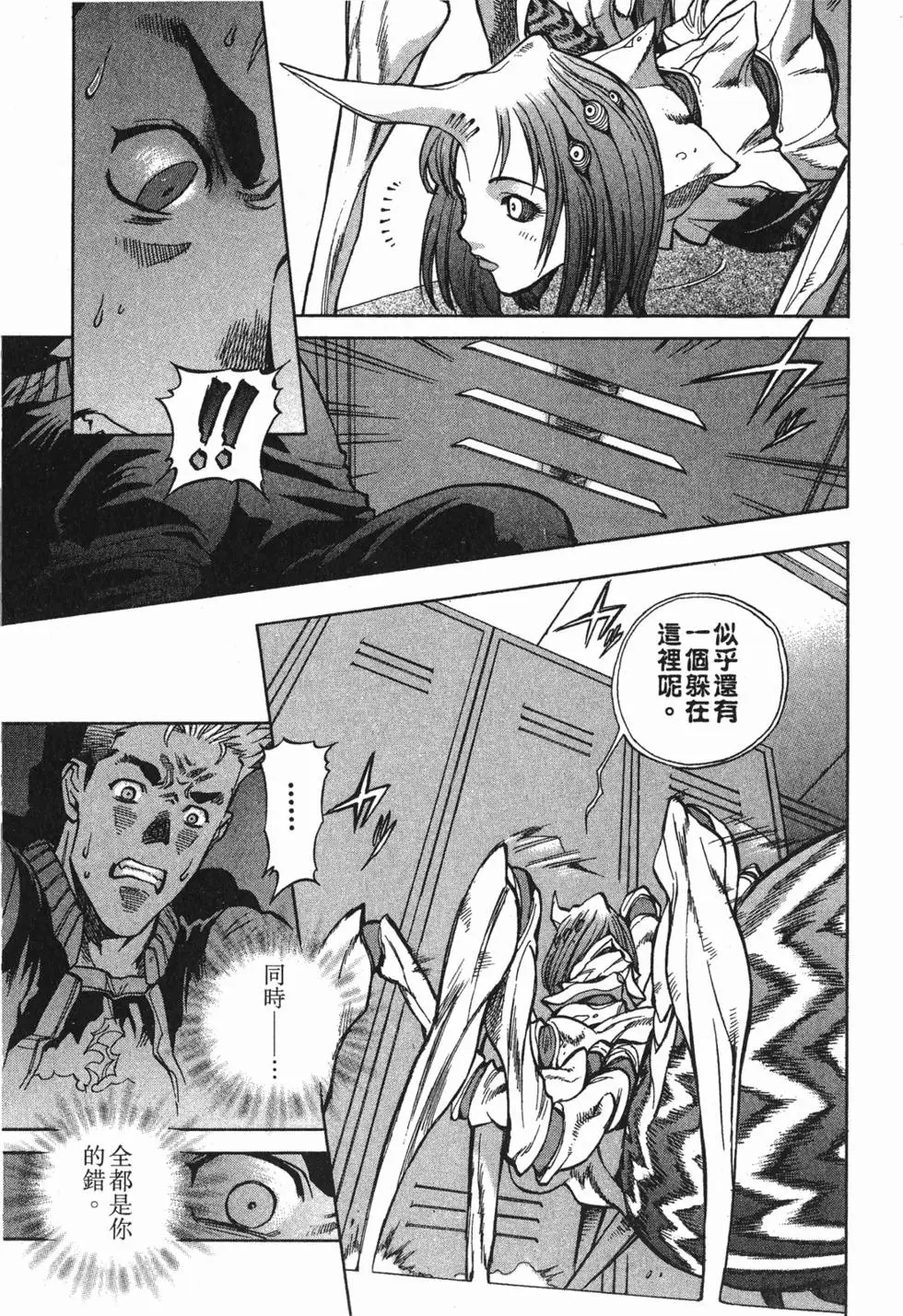 第145页