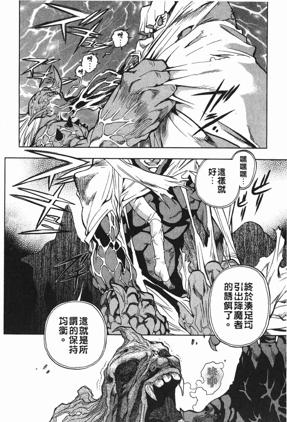 第148页