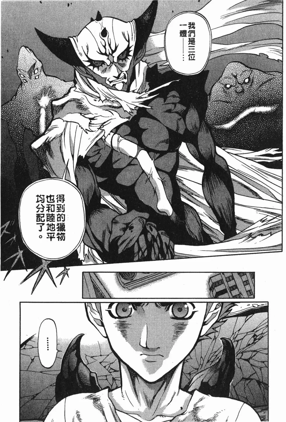 第149页