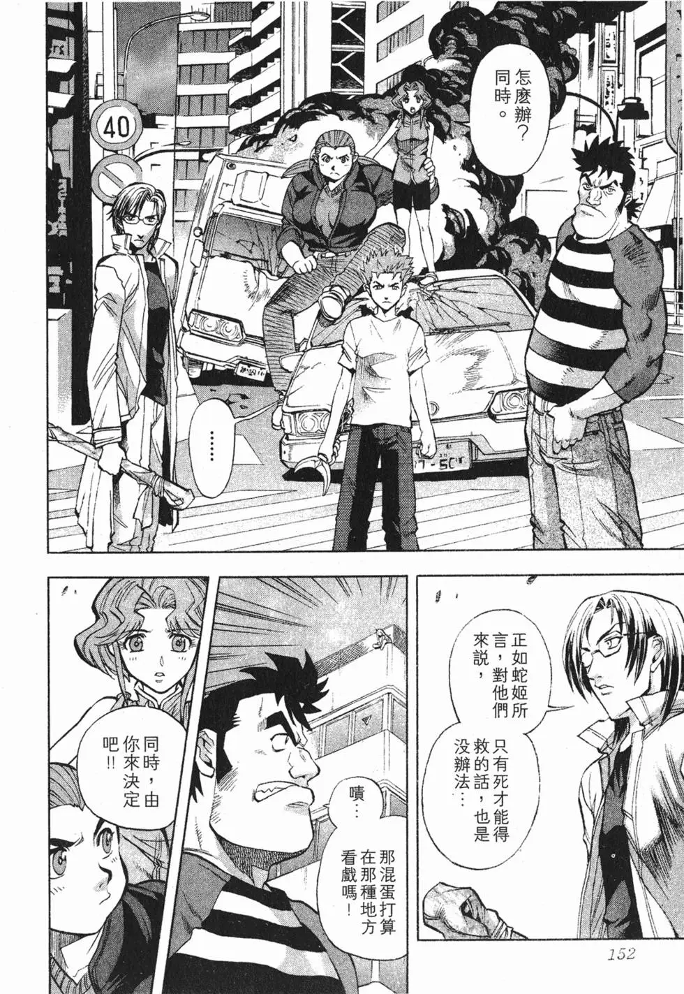 第150页