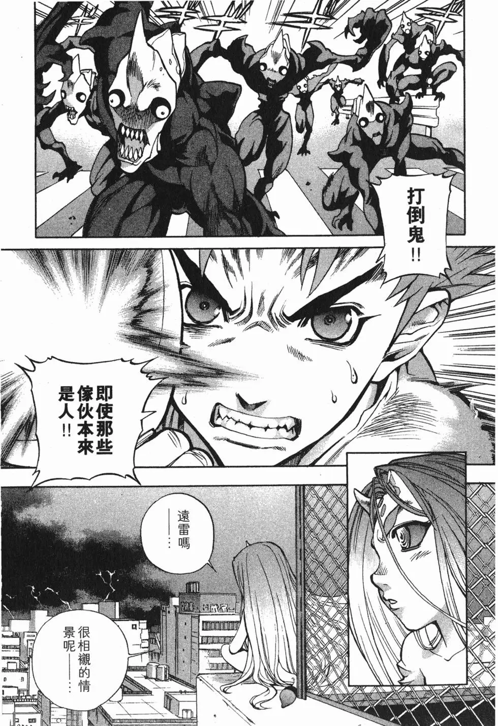 第151页