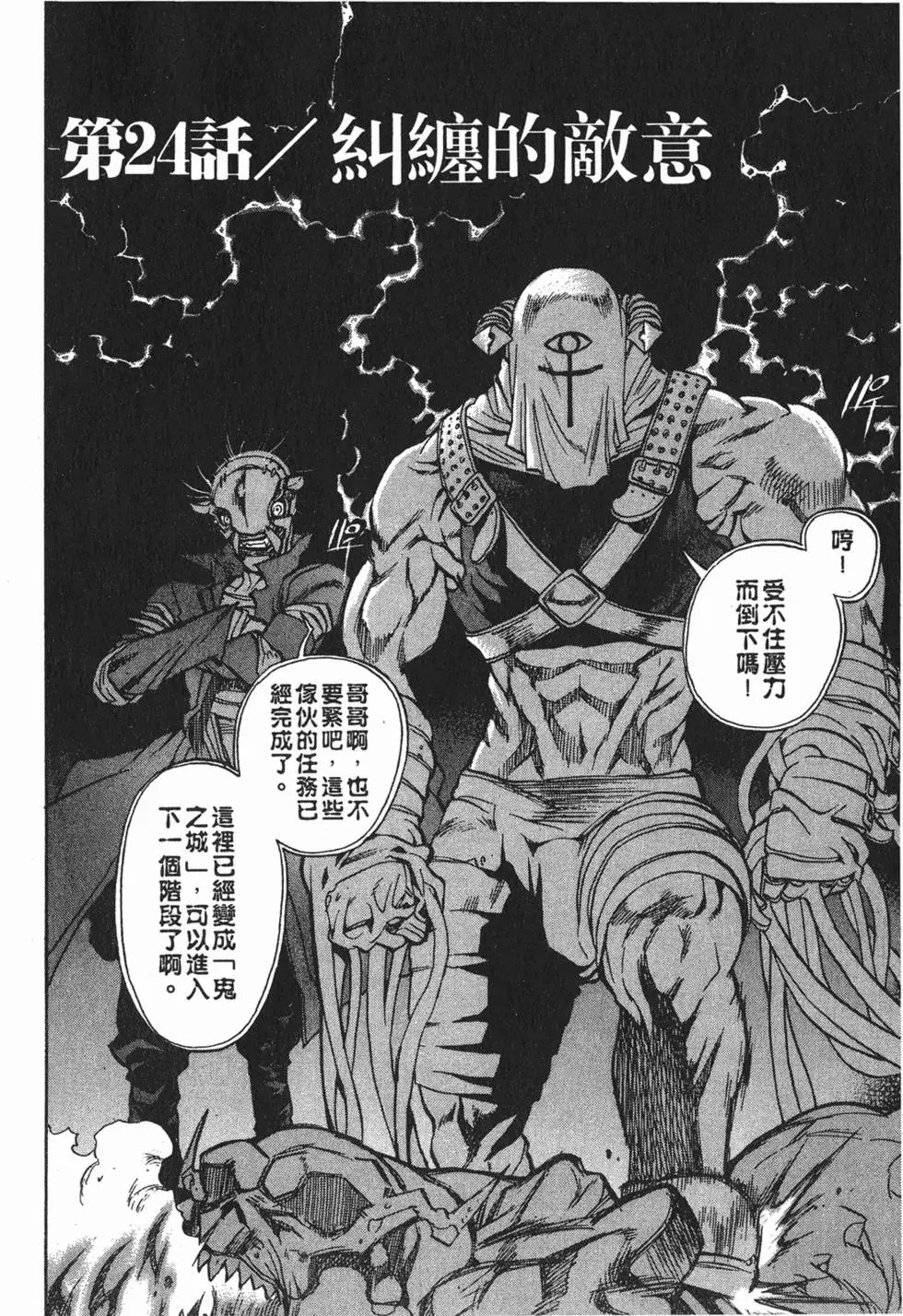 第154页