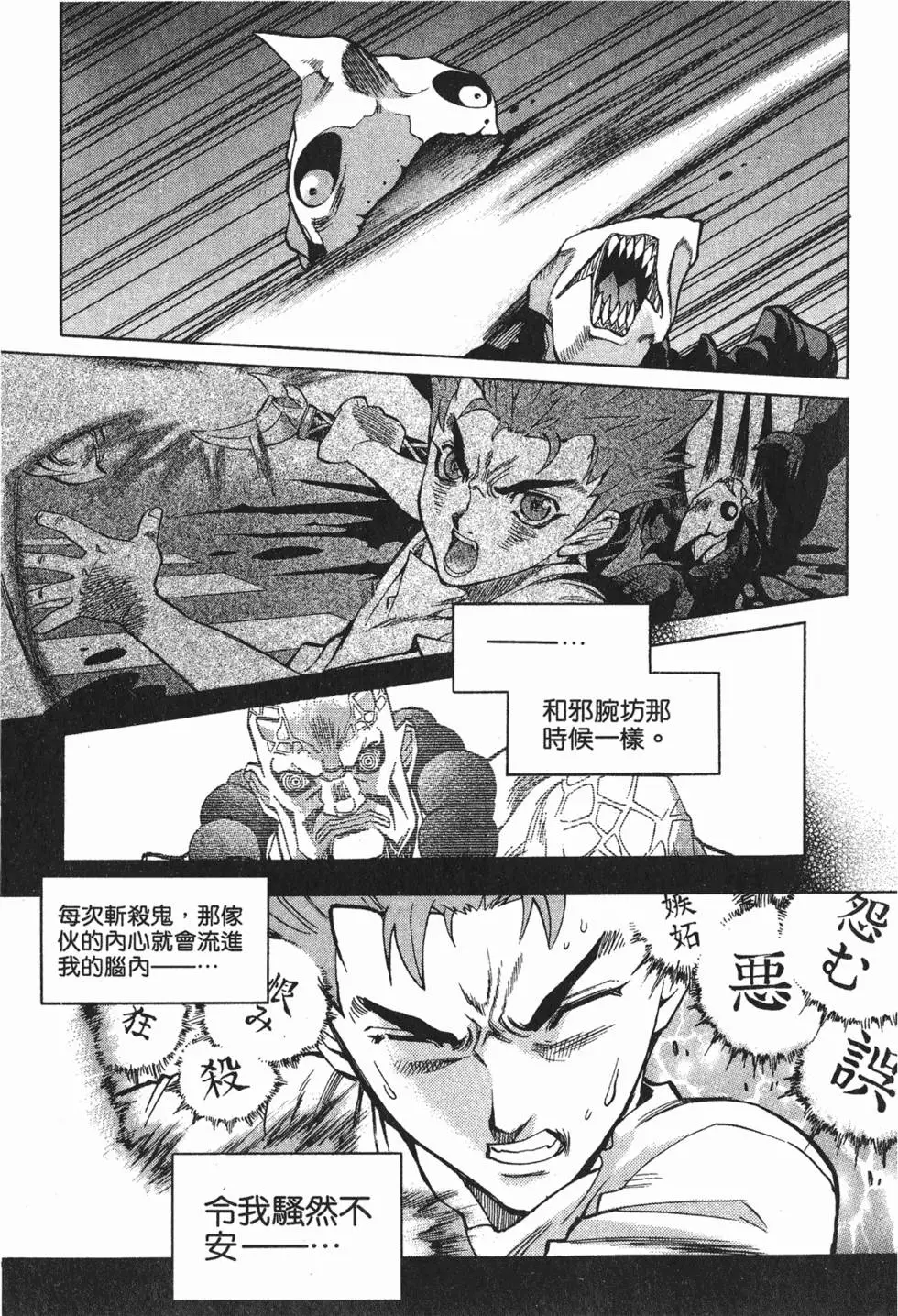 第157页