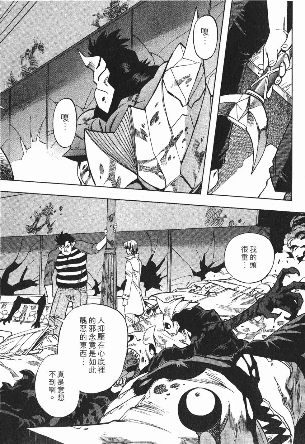 第158页
