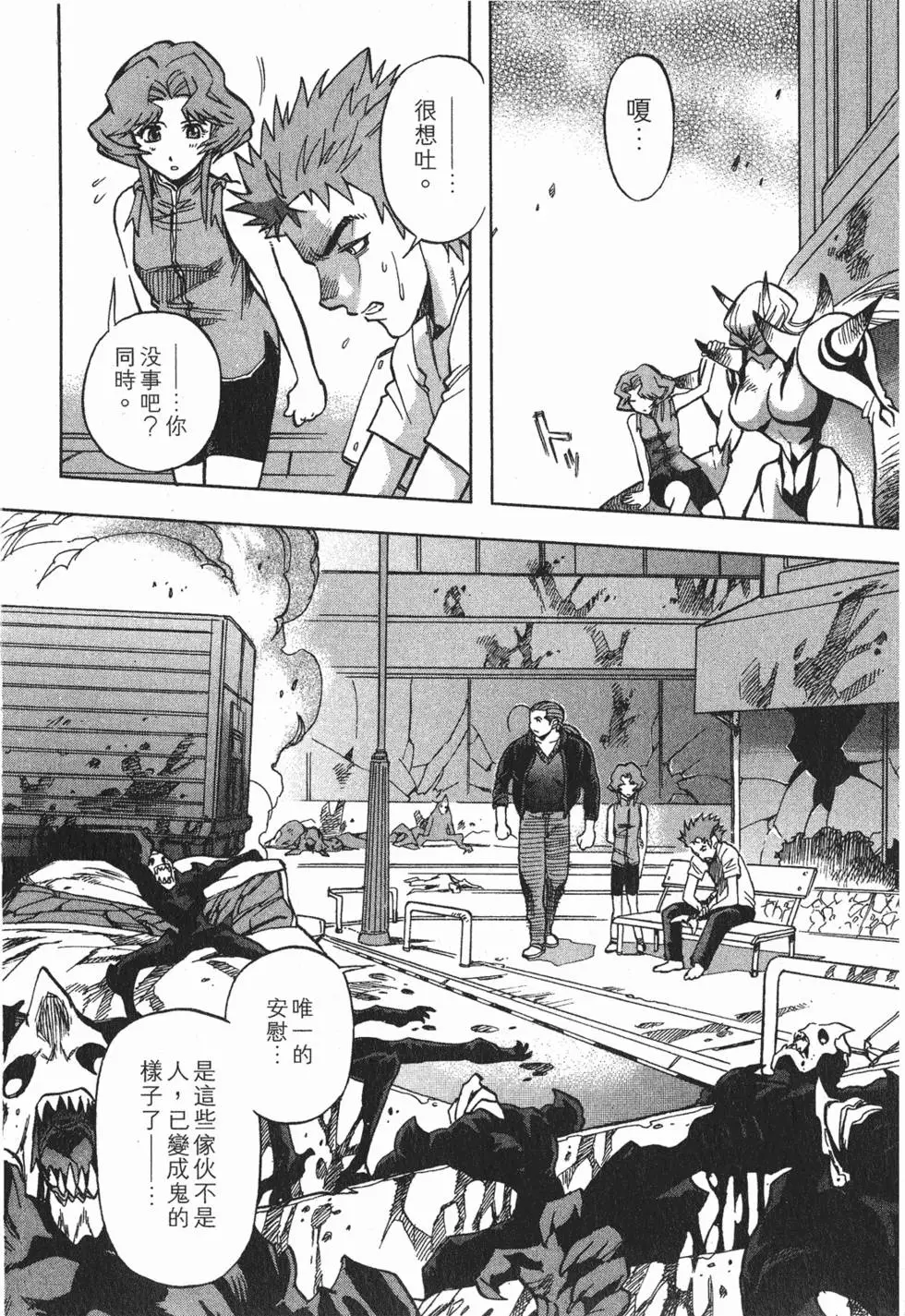 第159页