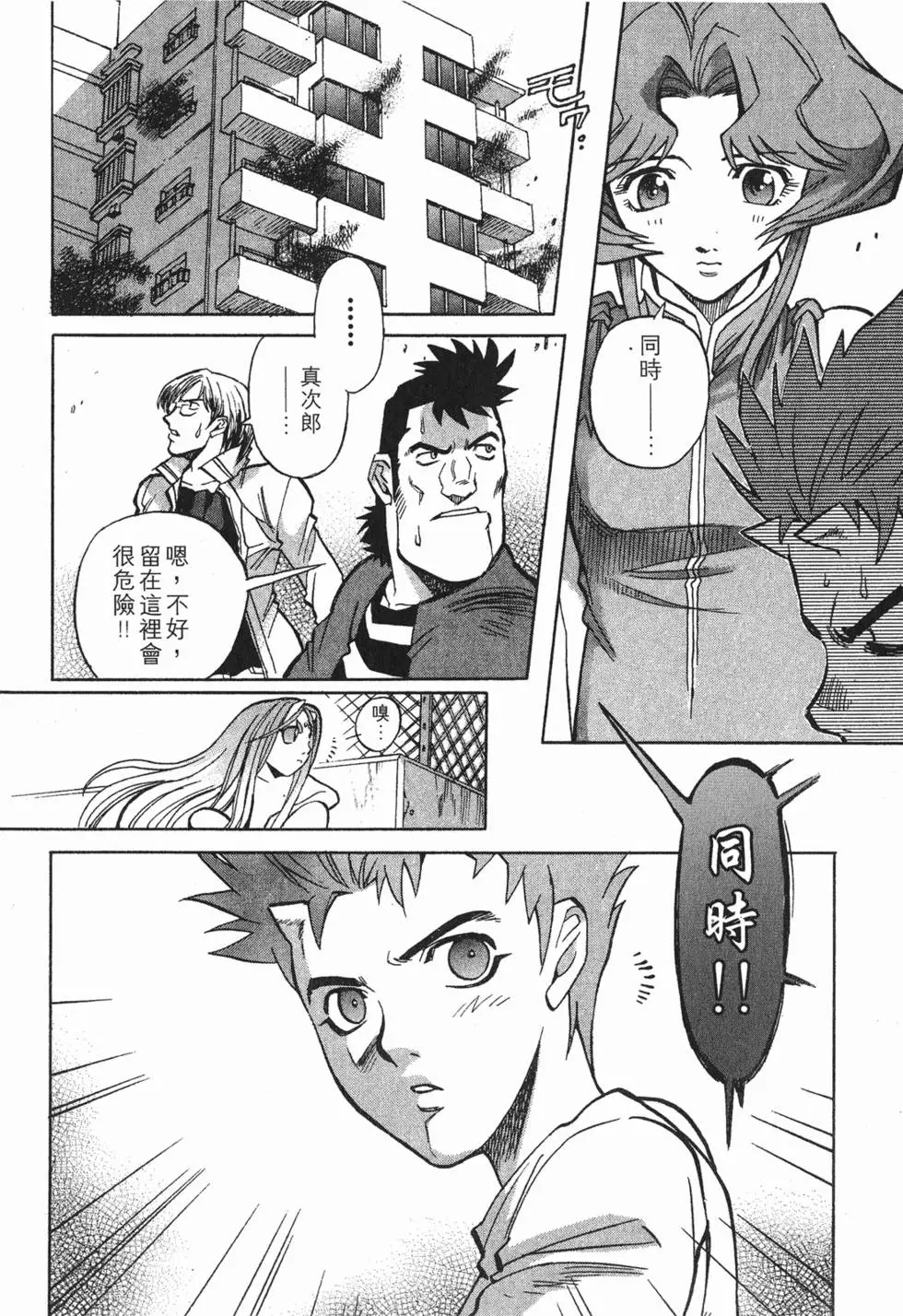第160页
