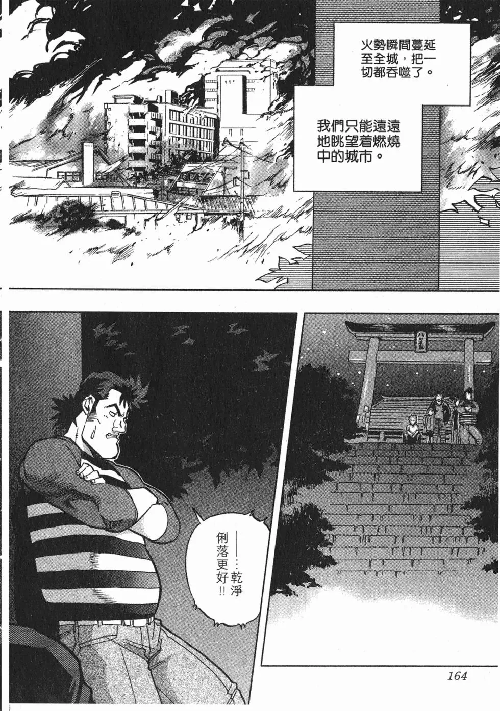 第162页