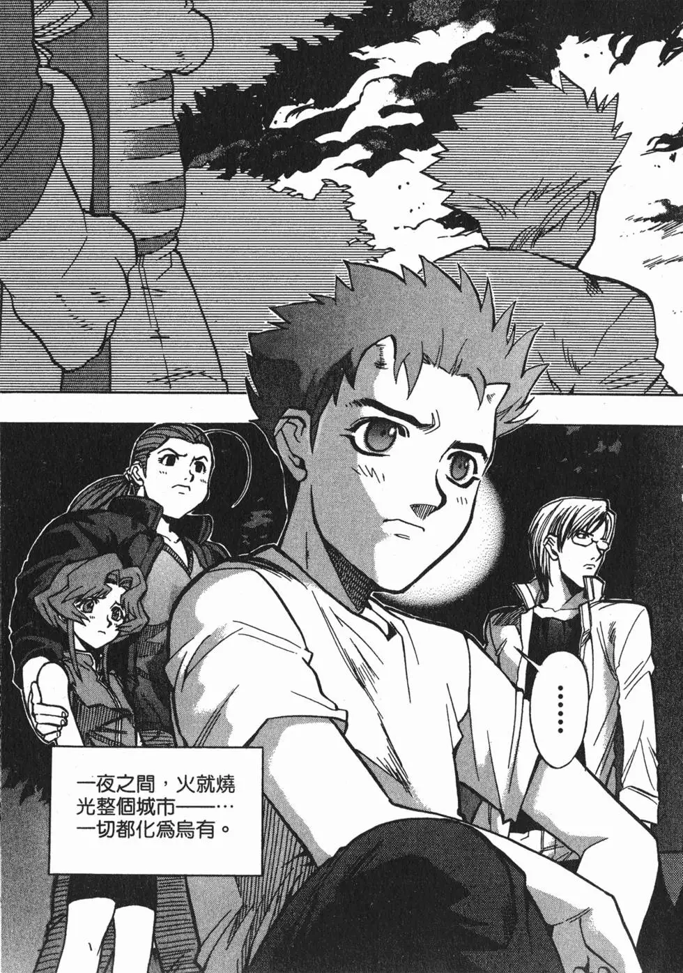 第163页