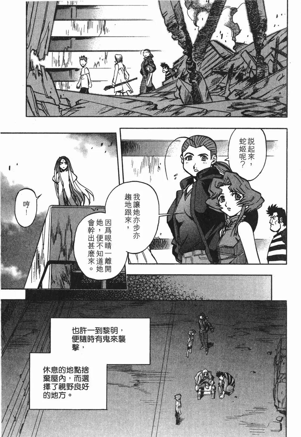 第165页