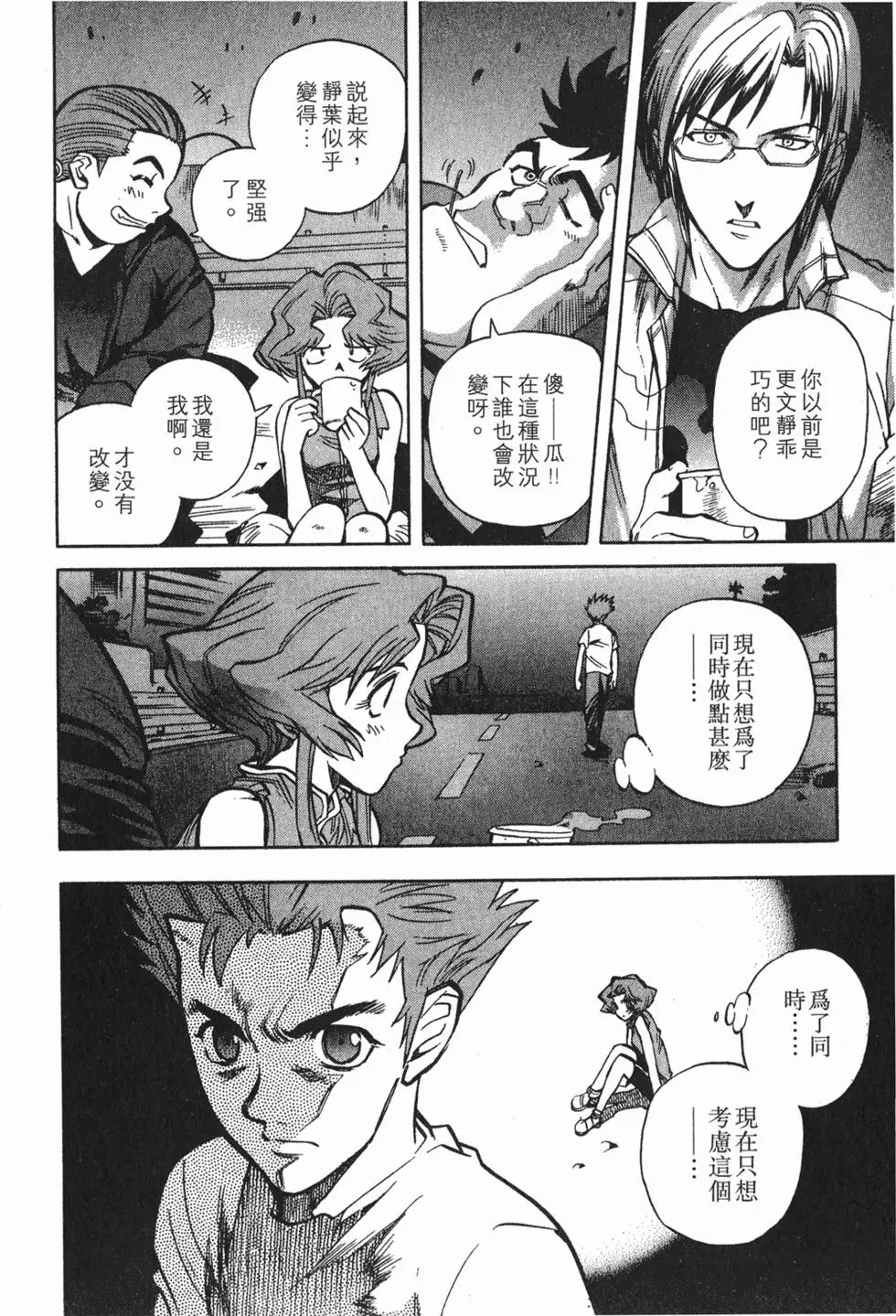 第168页