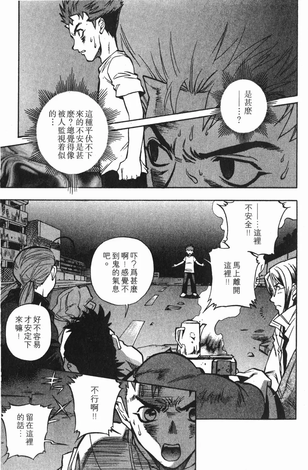 第169页