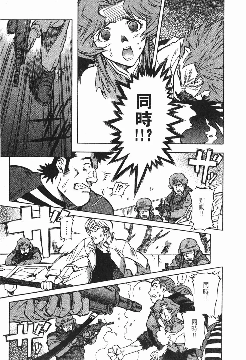 第171页