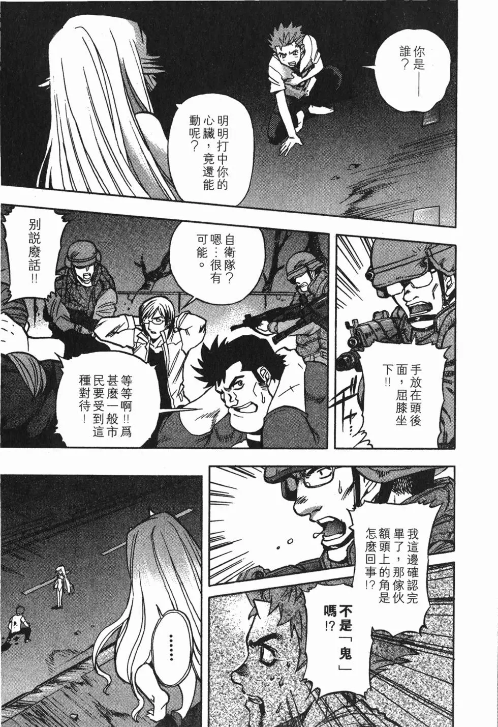 第173页